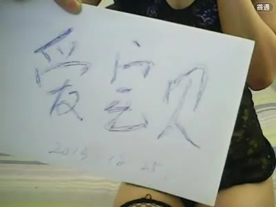 带验证~~