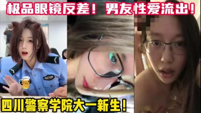 超强反差婊！【陌陌探探过时了！用下面简阶的】