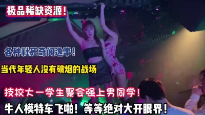 []稀缺资源！猎奇揭秘当代年轻人各种奇闻轶【新款科技约炮神器到货看简阶】