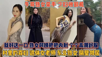 就好这一口个个内射操到高潮『狠货高科技看简阶』