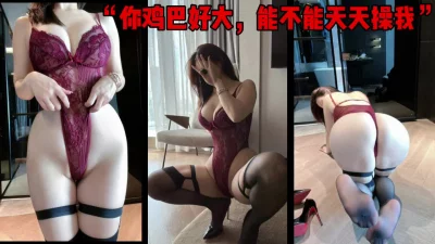 []“哥哥，你的鸡巴好大，可不可以天天操我啊”（简芥约女主）