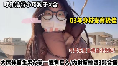 []6月抖音吃瓜抢先看！内蒙古03年小母狗，和男友露脸自拍泄密！叫声淫荡